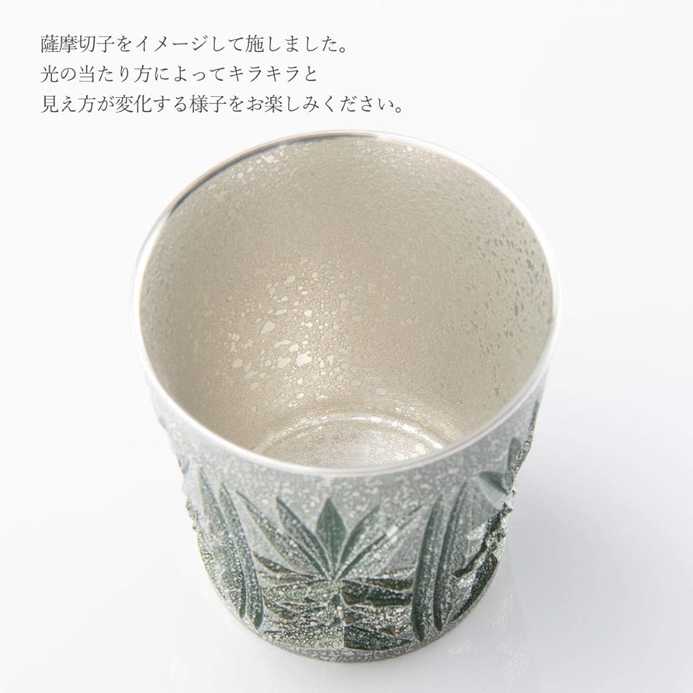 Iwakiri Bikodo Satsuma Tinware Tin Kiriko Glass (Green) Ibushi Processing 120ml Product No. 94