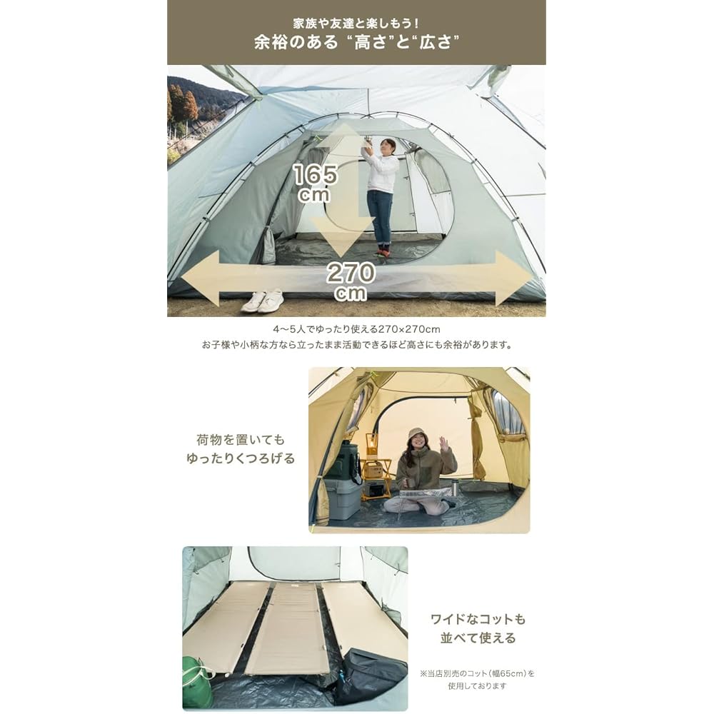 ENDLESS-BASE Tent for 4-5 People Width 275 Canopy Tent UV Protection Water Resistant Outdoor Camping Dome Tent Tansu no Gen 74100022