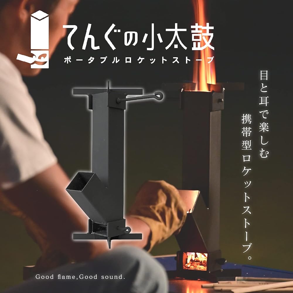 DaLaCa Bonfire Stand Compact Rocket Stove Tengu Taiko Mad Black [Authorized Dealer]