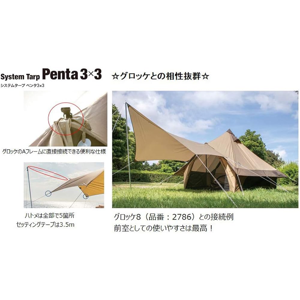 ogawa Outdoor Tarp Pentagonal Type System Tarp Penta 3 x 3 [3m x 3m] 3337 / Penta Black CETO1023