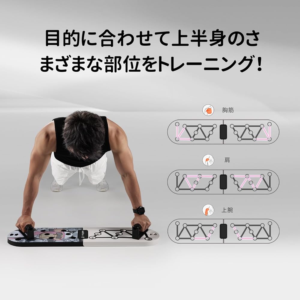 mobifitness Push Up Board, Push Up Bar, Folding, Push-ups, Tools, Muscle Training, Goods, Pectoral, Deltoids, Triceps, Back, Upper Body, Weight, Training, Fitness, Diet, Anti-Slip, Japanese Instruction Manual Included