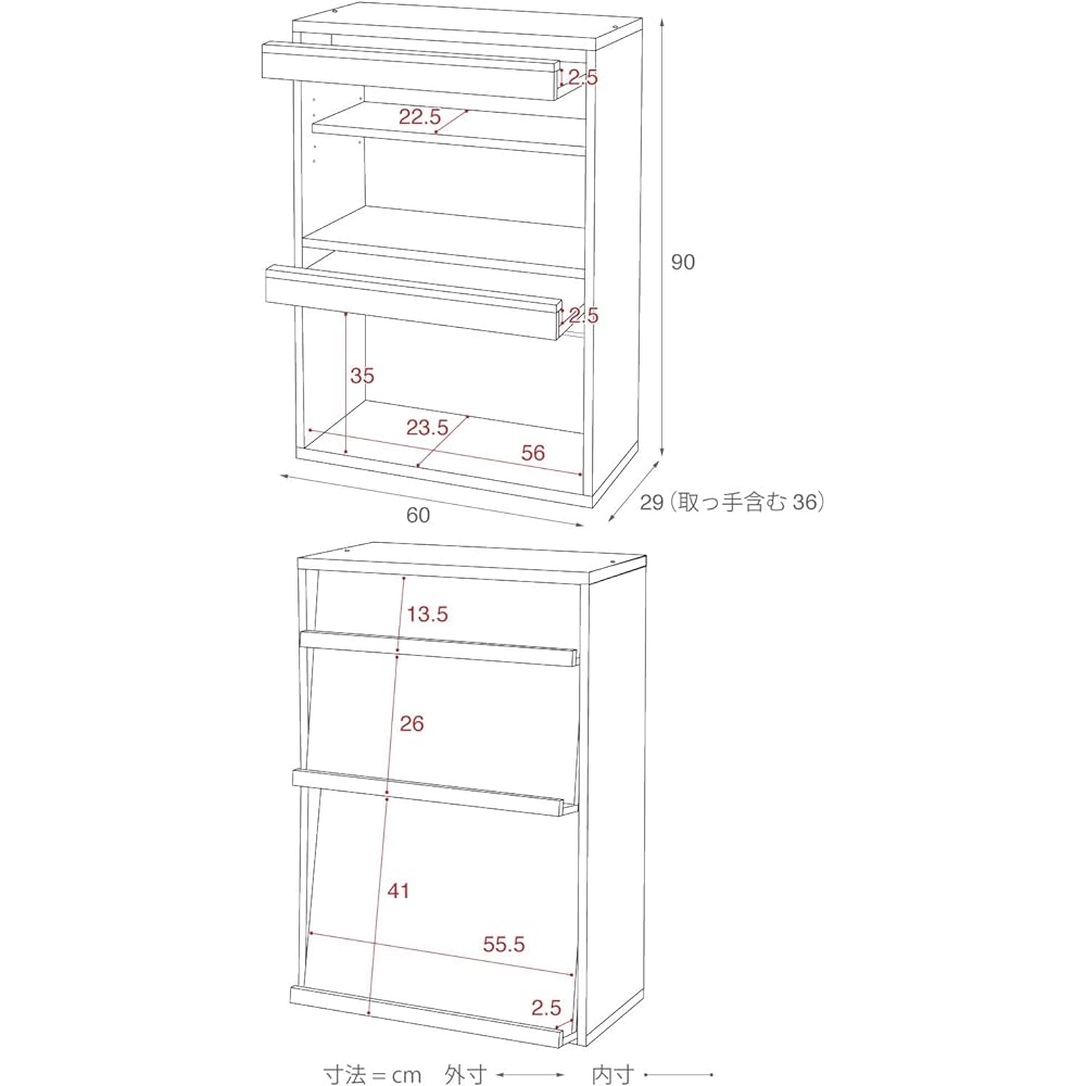 JK Plan 6BOX Series Flap 2 Doors White FR-045-WH