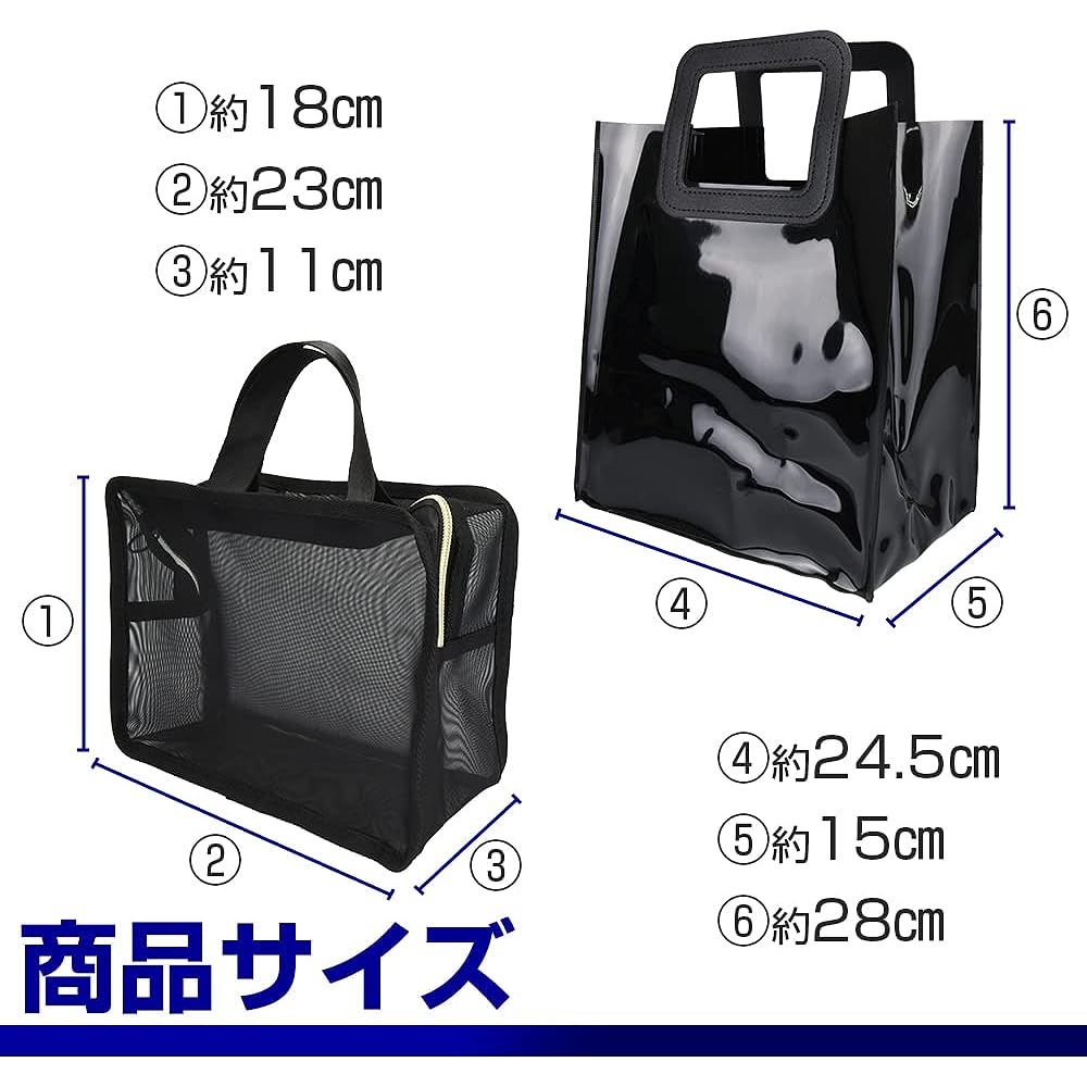 Spa Bag, Sauna Bag, Set of 2, Carry-on, Portable, Sauna Goods, Amenities, Sakkatsu, Hot Spring (Black)