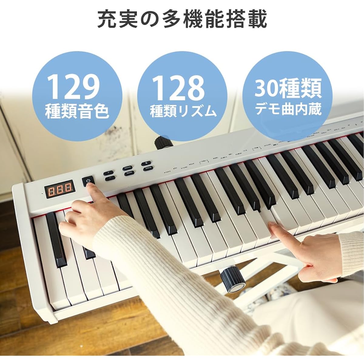 Carina Electronic Piano 88 Key Keyboard Lightweight Slim Rechargeable Pedal Earphone MIDI Beginner (White)