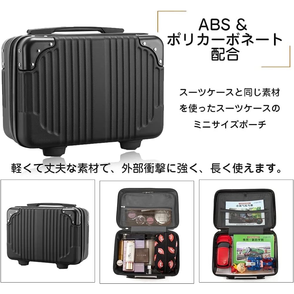 [WEGRET] Travel Business Suitcase Parent-Child Set Cosmetic Case Carry Case Carry-on Zipper Carry Bag Ultra Light Zipper Popular Mini Trunk Equipped with TSA Rourke (S, Black)