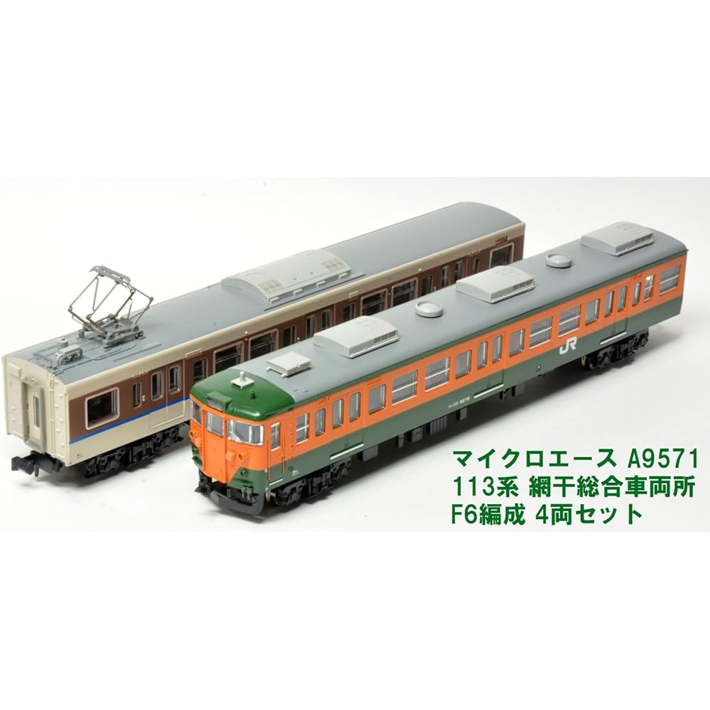 Micro Ace N Gauge 113 Series Aboshi General Rolling Stock F6 Formation 4-Car Set Railway Model Train A9571