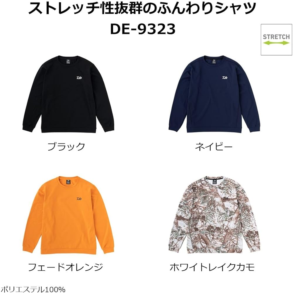 [Daiwa] Light Stretch Shirt DE-9323 M~2XL Various