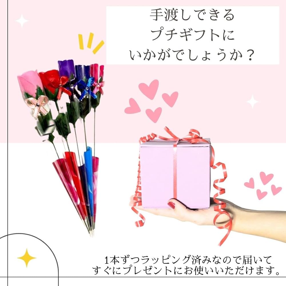 3world wrapped rose soap small gift mixed color SW758 32 pieces