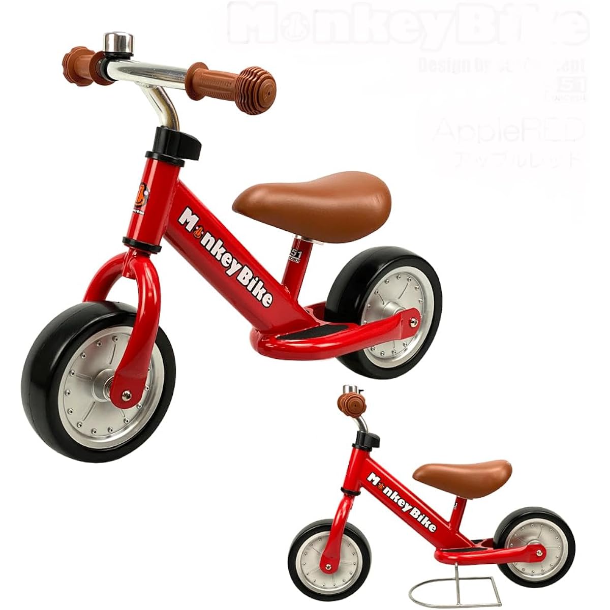 S51Concept Monkey Bike, Balance Bike, Kick Bike, Bicycle, Training (for ages 2 and up)