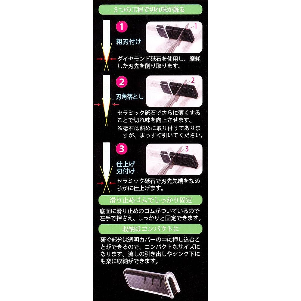 KAI KAI [Knife Diamond Sharpener Set] Seki Magoroku Santoku Knife 165mm 10000CC AE5161 & Diamond & Ceramic Sharpener Made in Japan