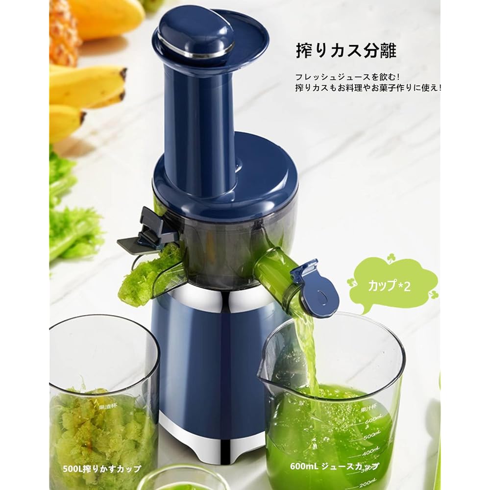 Slow juicer, low speed juicer, Diurwur mini, squeezed waste separation, small mixer, high juice extraction rate, oxidation resistant, compact, fruits, vegetables, baby food, vitamins, enzymes, fresh juice, keeps freshness, washable, easy to clean, overhe