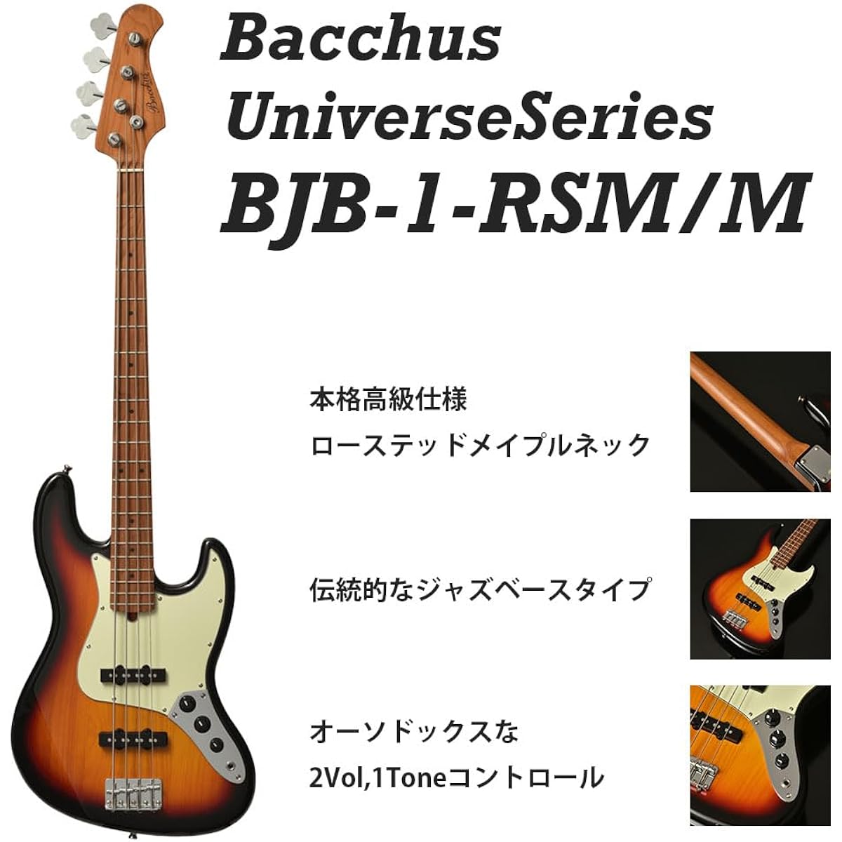Bacchus BJB-1 RSM/M Electric Bass Set (PTL-SOB)