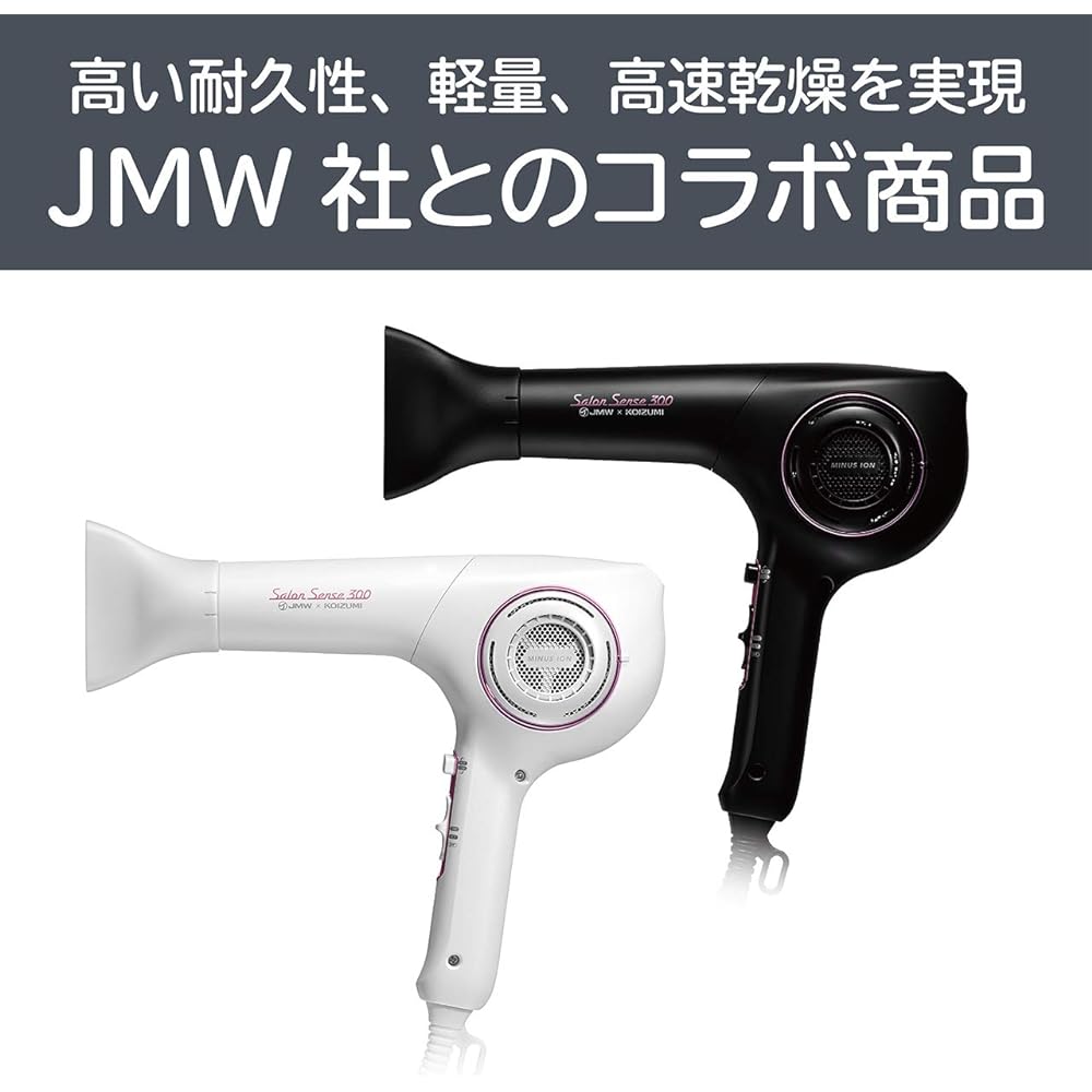Koizumi Hair Dryer Brushless DC Motor Salon Sense 300 Professional Specification Negative Ion Black KHD-9420/K