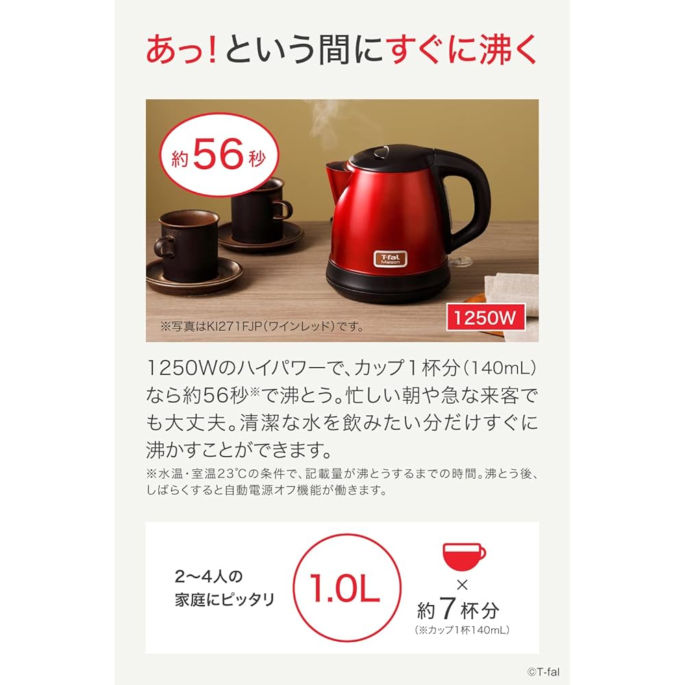 Tefal Electric Kettle 1.0L Stainless Steel Body "Maison Snow White" KI2711JP