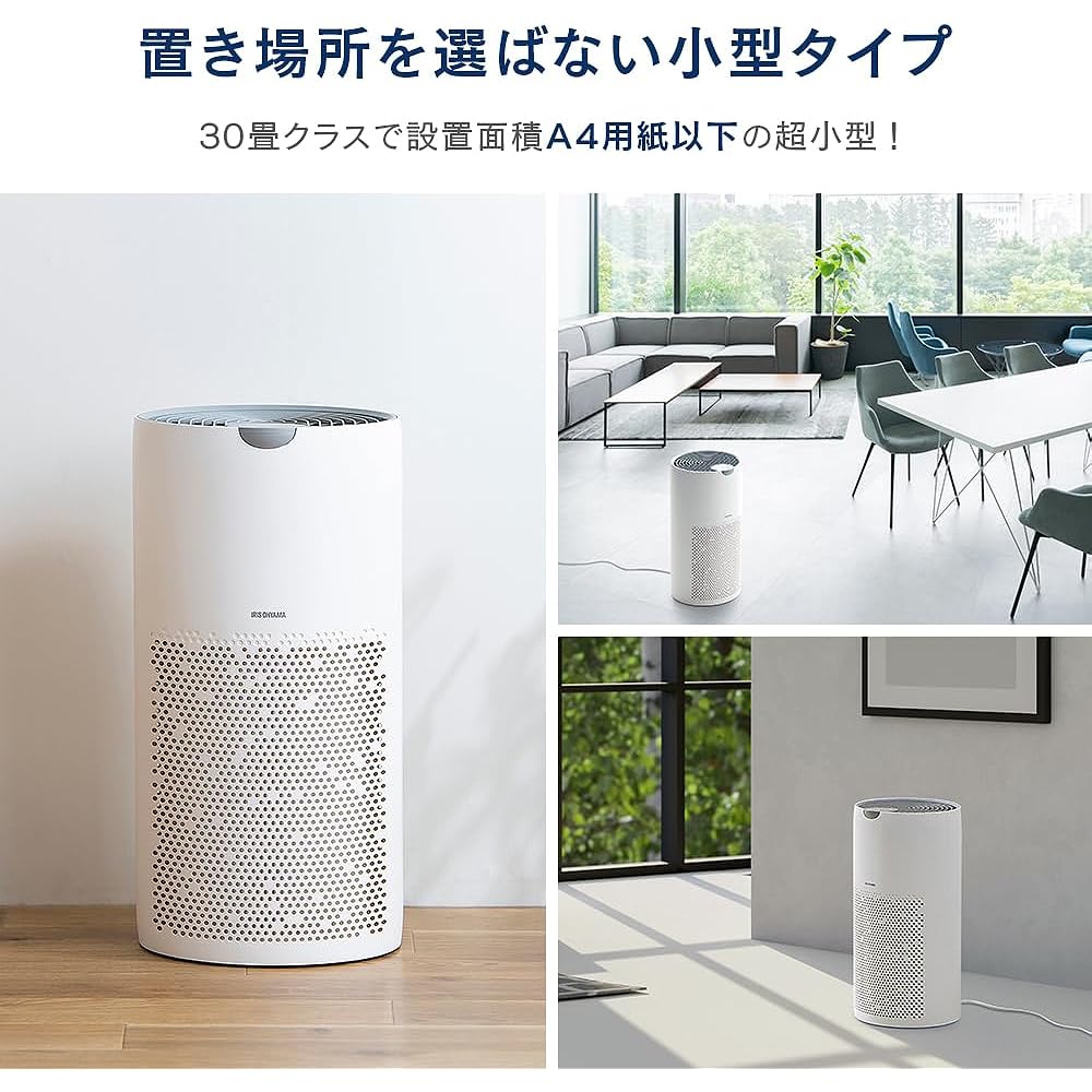 Iris Ohyama Air Purifier, 30 tatami mats, Deodorizing, Disinfecting, Deodorizing, Dust, Pollen, Dust Collection, PM2.5, Pets, Quiet, Energy Saving, Lightweight, Tobacco, Allergy Prevention, Compact, Comes with a cut-off timer, Energy Saving AAP-S60B-W Wh