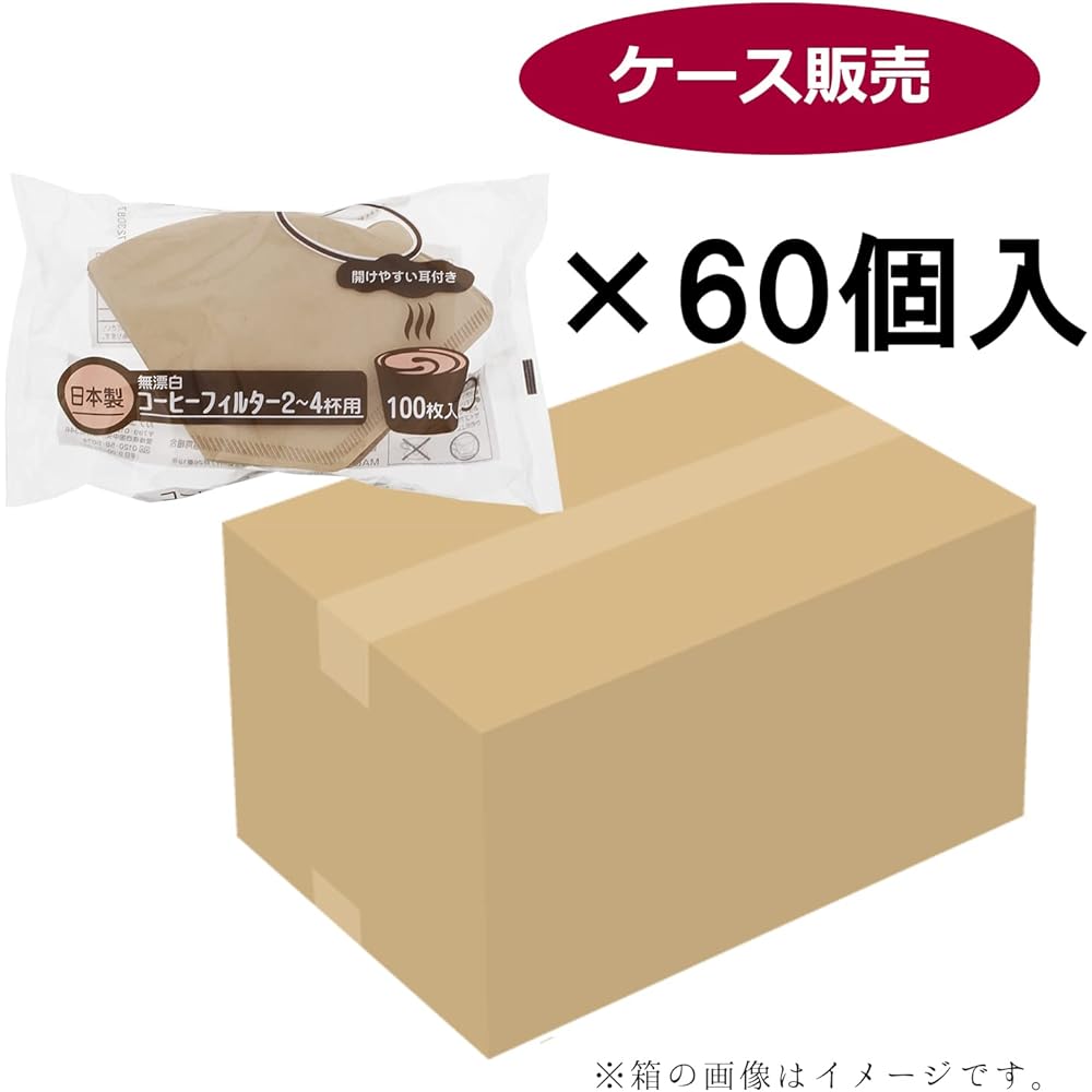 Zenkakyo Coffee Filter, Unbleached, Proleave Coffee Filter, For 2 to 4 People (Sold in Case), Made in Japan, Brown, 100 Pieces x 60 Piece Set