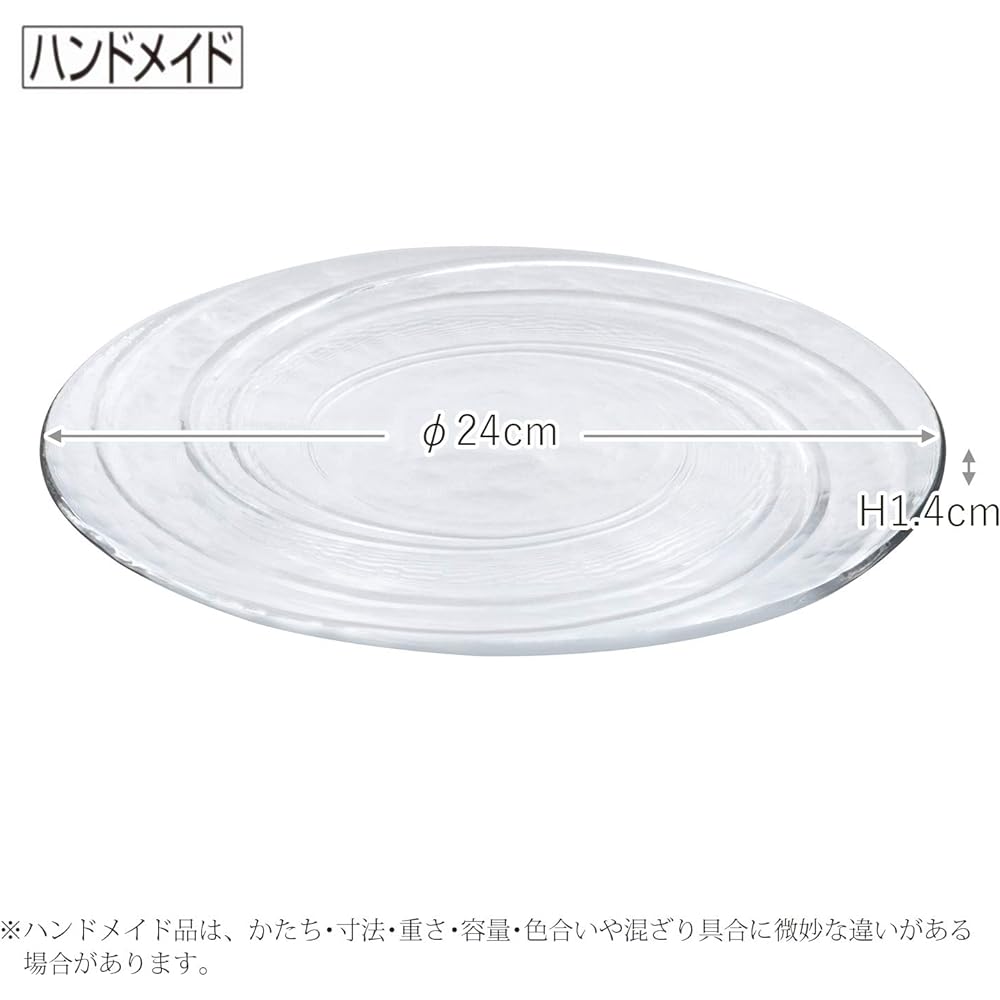 Toyo Sasaki Glass Medium Plate Meteor Plate 240 Approx. φ24 x 1.4cm 46128 Set of 3