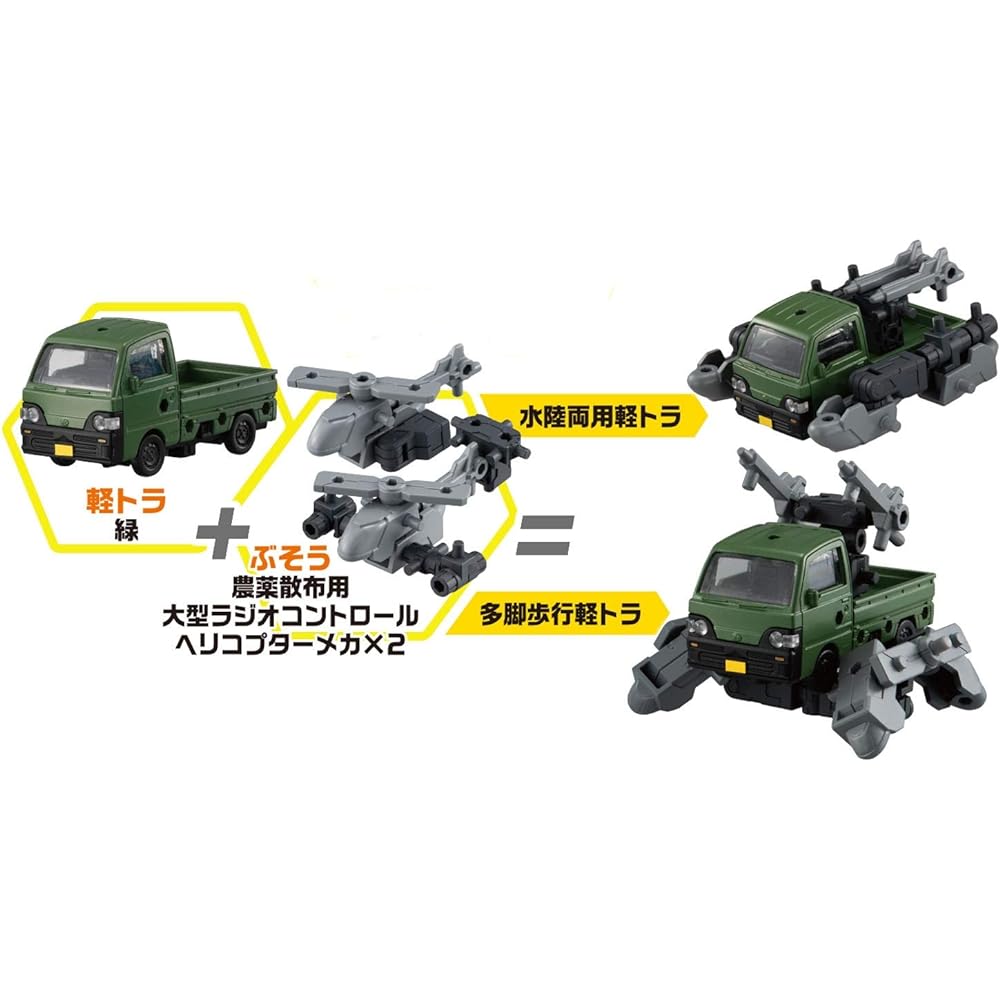 Light truck buso (BOX) color-coded plastic model