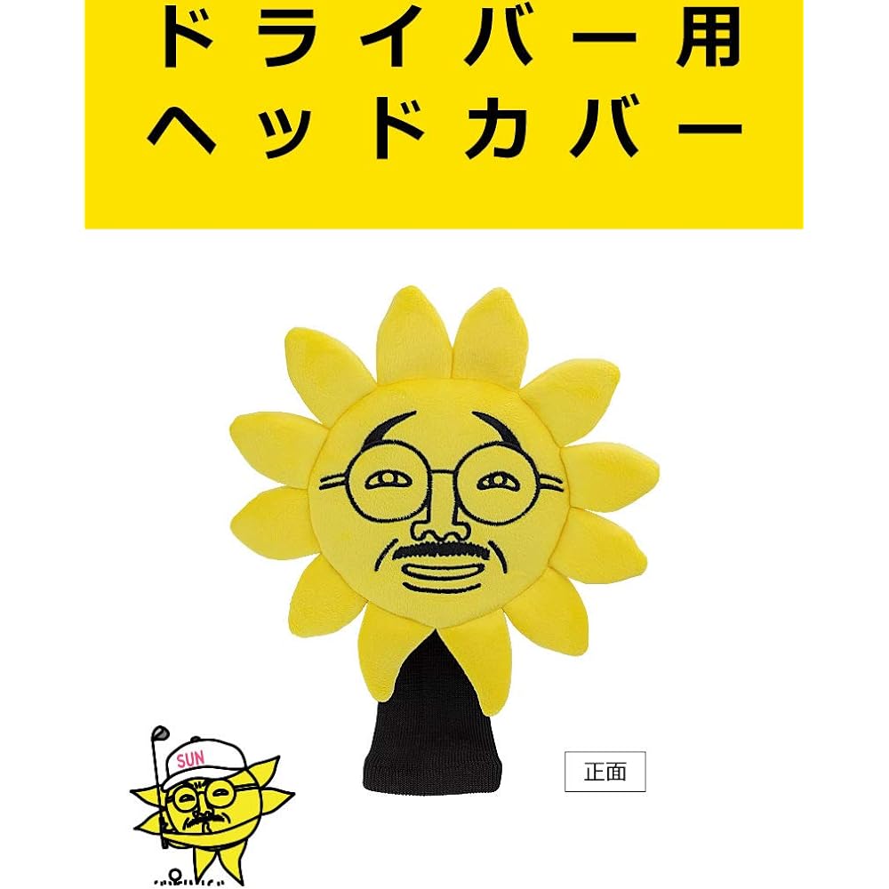 WORLD EAGLE Head Cover Oh! for sun driver