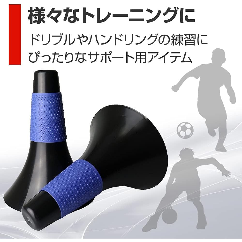AoAkiSORA Training Lip Cone, Easy to Carry, Rubber Grip, Doesn't Fall Down, Dribbling, Basketball, Soccer, Skateboarding, Rollerblade (Set of 5 or Set of 10)
