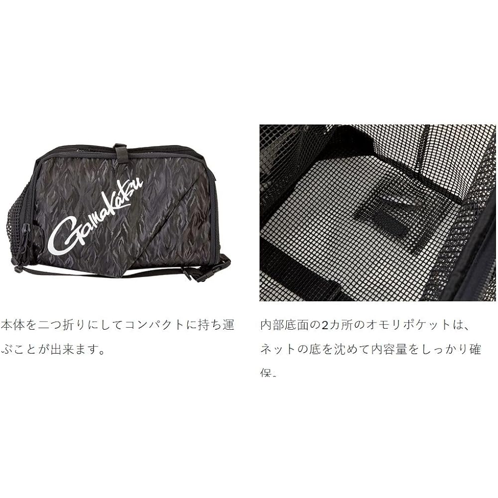 Gamakatsu G Utilized Mesh Backpack GM2543 Black (BK WORKS) 40cm