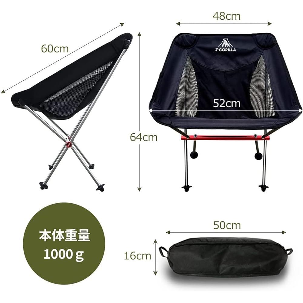 [Sloth Forest] Camping Chair, Outdoor Chair, Compact, Lightweight, Folding, Load Capacity 120kg (Japanese Company Planning) (Black)