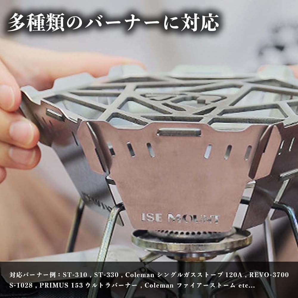 SWAG GEAR Hexagon Window Stopper Windscreen with Trivet Windshield Stainless Steel Outdoor Solo Camping ST-310 ST-330 Applicable