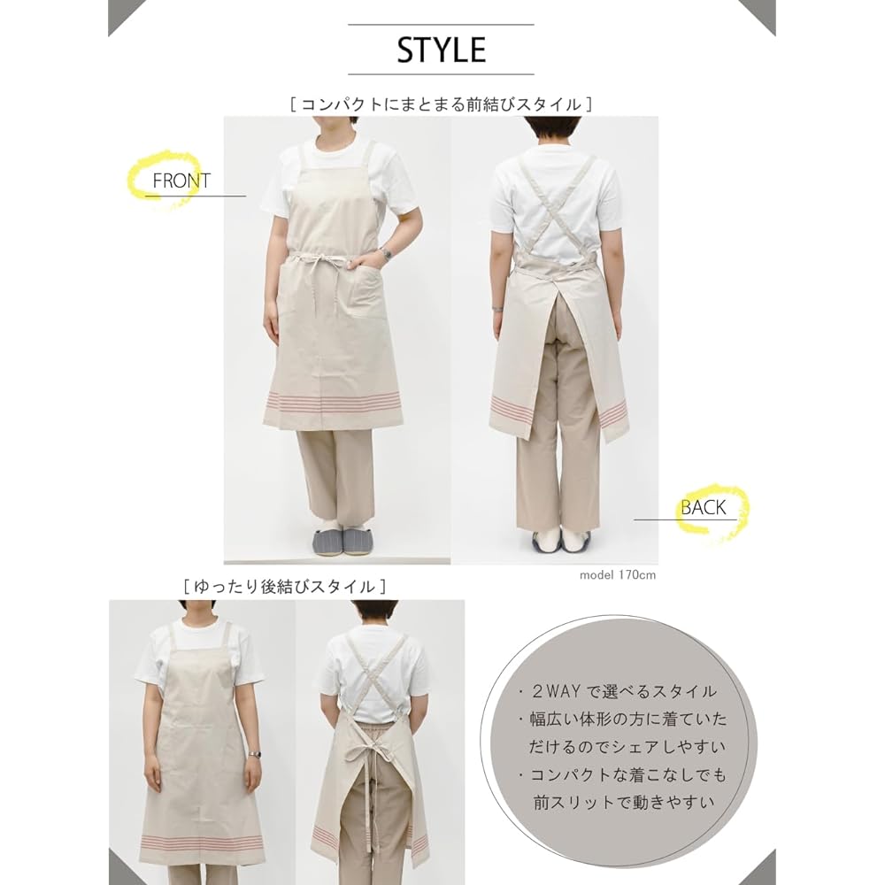 [HaTaKaKe] Cotton Linen Panel Pron [Cotton Linen Water Repellent Made in Japan] [Both Side Pockets Front Slit] <Kitchen Gardening> <Unisex Stylish Gift>
