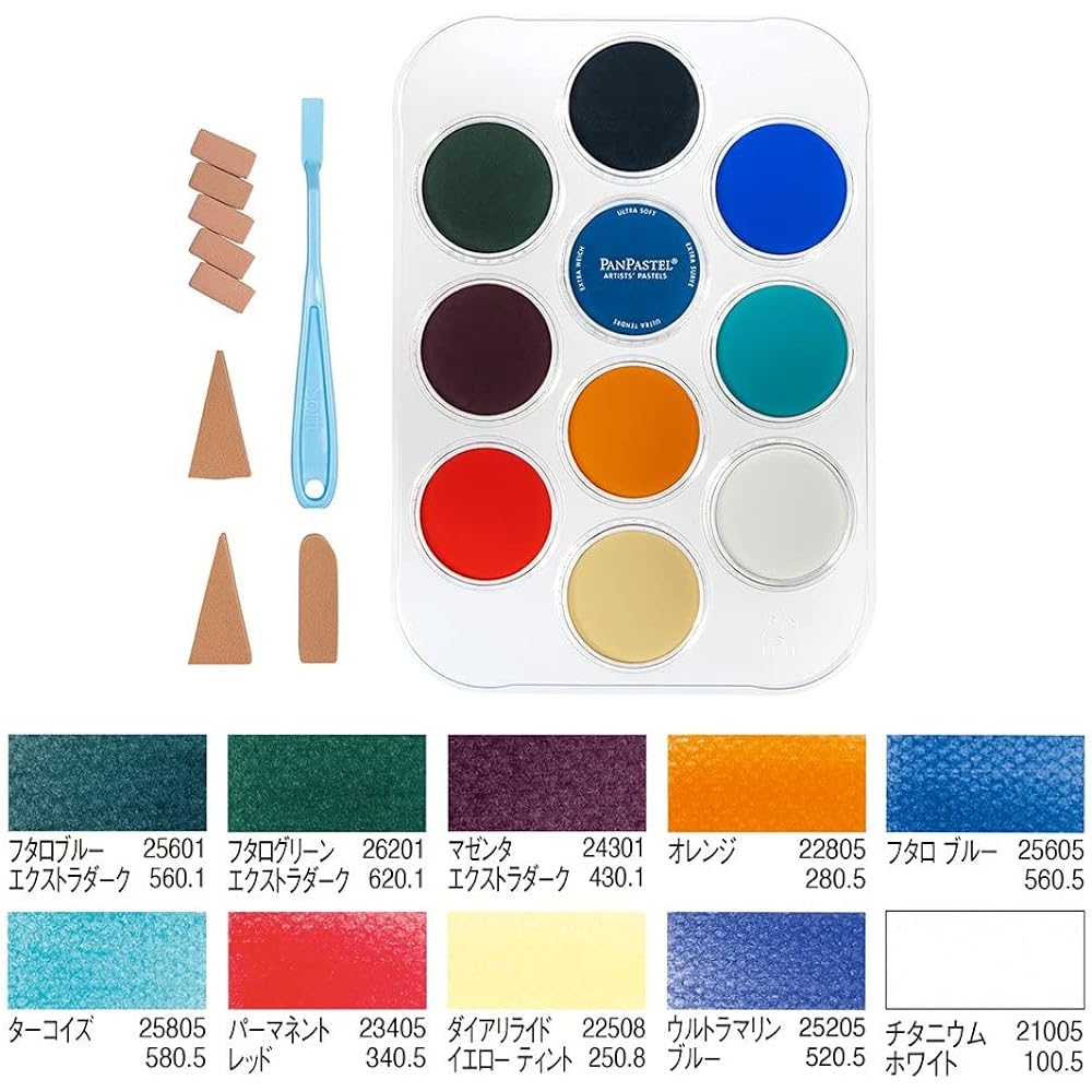 PanPastel 30089 Les Darlow's Skyscape Kit 10 Color Set 318449