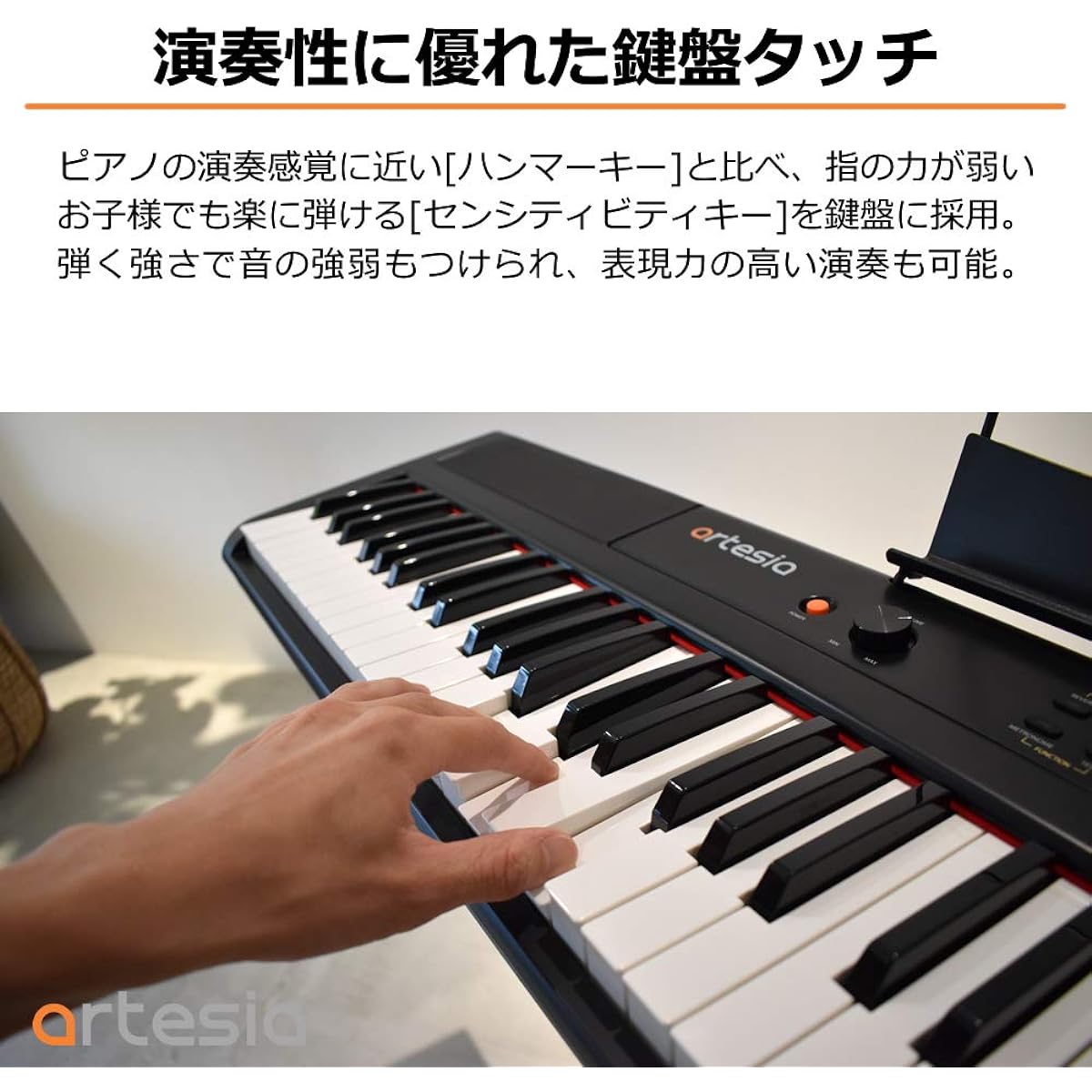 Artesia Electronic Piano Original Value Set 88 Keys PERFORMER/WH White (Sustain Pedal/Stand/Headphones/Keyboard Design Cloth Included)