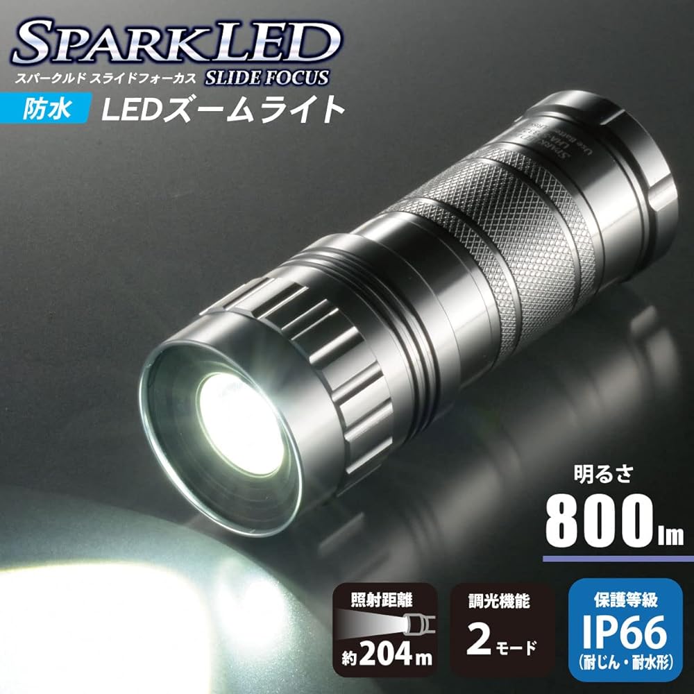 Ohm Electric Flashlight LED Handy Light Waterproof LED Zoom Light Sparkled 800 Lumens Slide Focus Waterproof Outdoor Dimming IP66 Compliant with ANSI Standards Aluminum Body Silver LHA-SP332Z-S2 08-1033 OHM