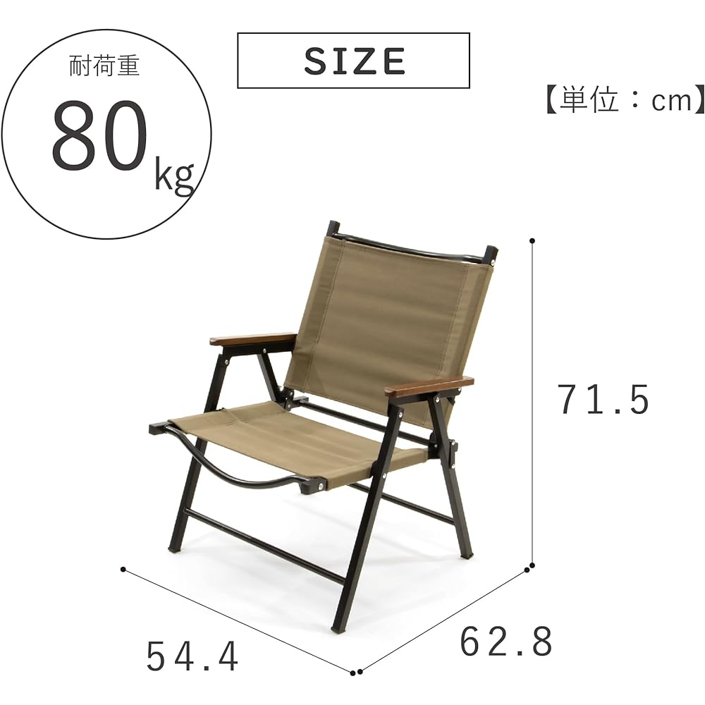 Takeda Corporation [Leisure/Outdoor/Chair] Black 53.5×53.5×70cm Steel Low Chair SLC22-54BK