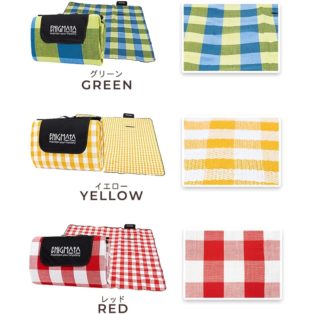 ENIGMATA Leisure Sheet, Picnic Sheet, Thick 200 x 200cm, 3 Layer Construction, Waterproof, Insulated, Large Folding, Compact, For 6-8 People, Leisure Mat, Camping, Picnic, Beach, Cherry Blossom Viewing, Sports Day, Storage Belt Included