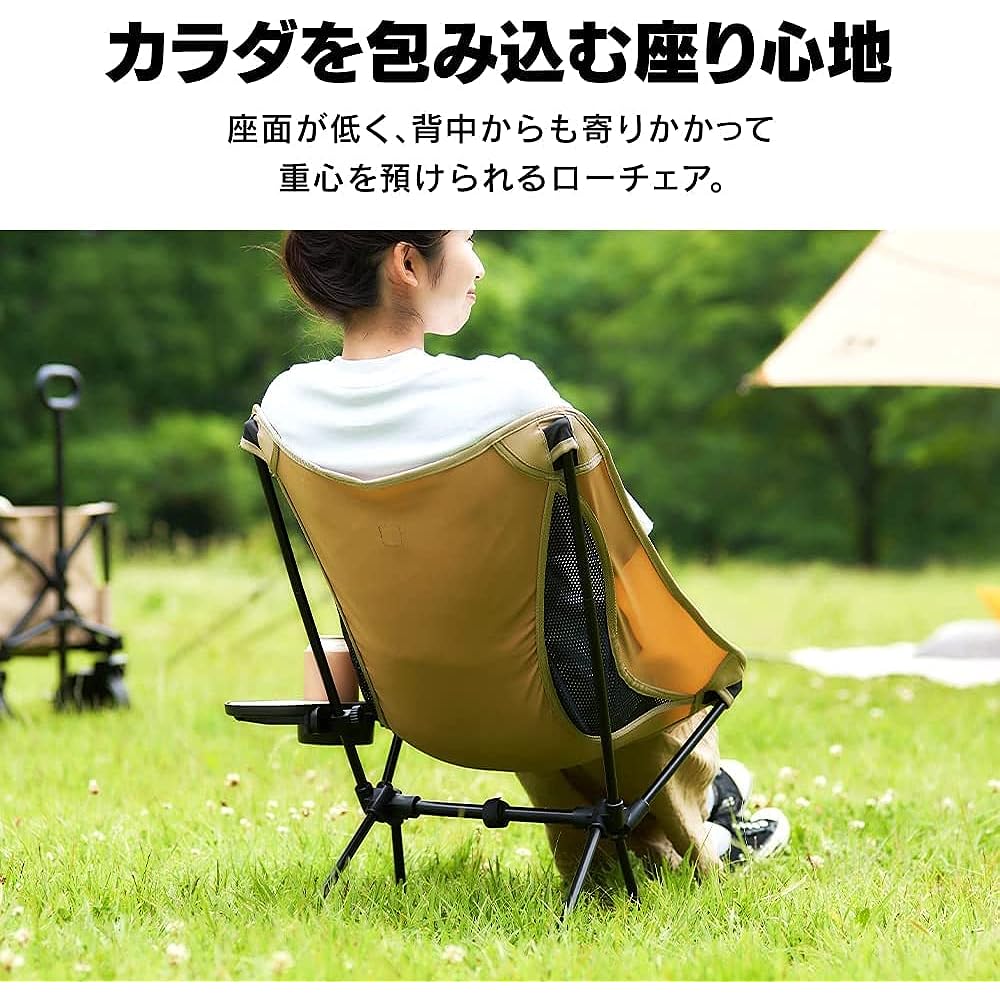 Iris Ohyama Outdoor Chair Camping Equipment Chair Compact Storage Retractable Type Easy Assembly Outdoor
