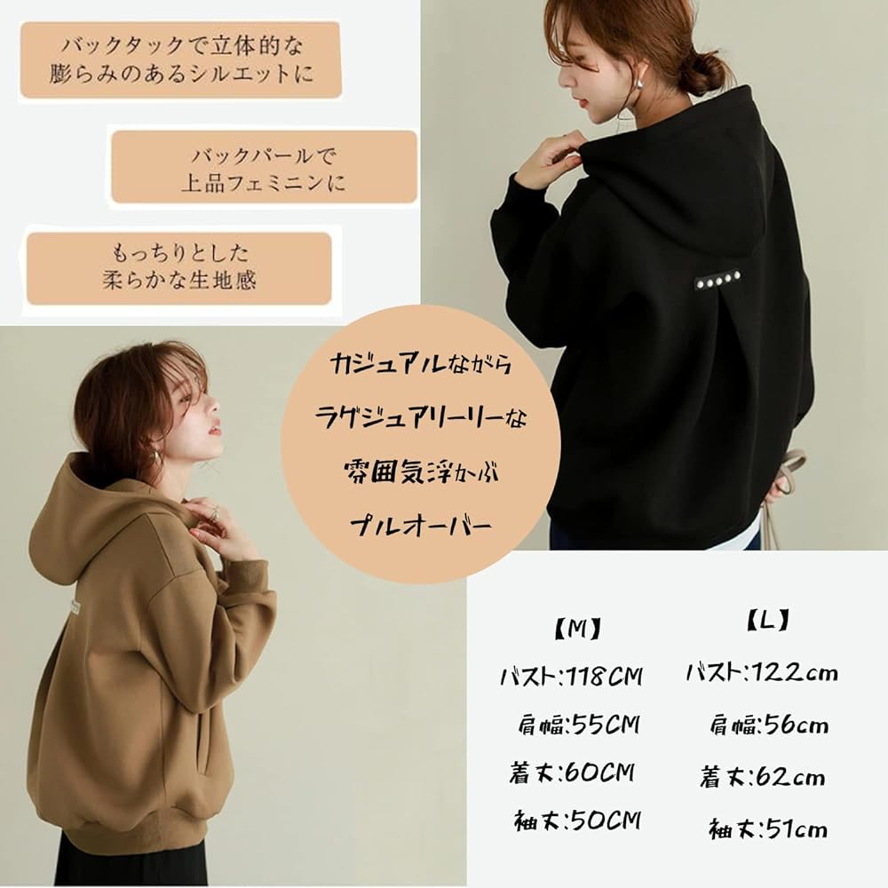 [Pigeon] Women's Parka, Open Back, Pearl, Simple, Long Sleeve, Women's, Adult Casual Top, Sweatshirt, Parka, Brushed Lining