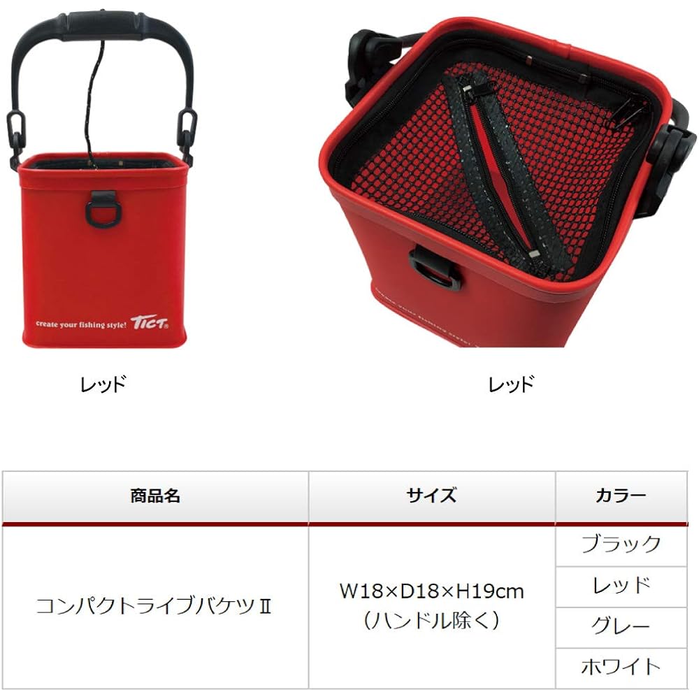 Ticto Compact Live Bucket 2 Water Bucket