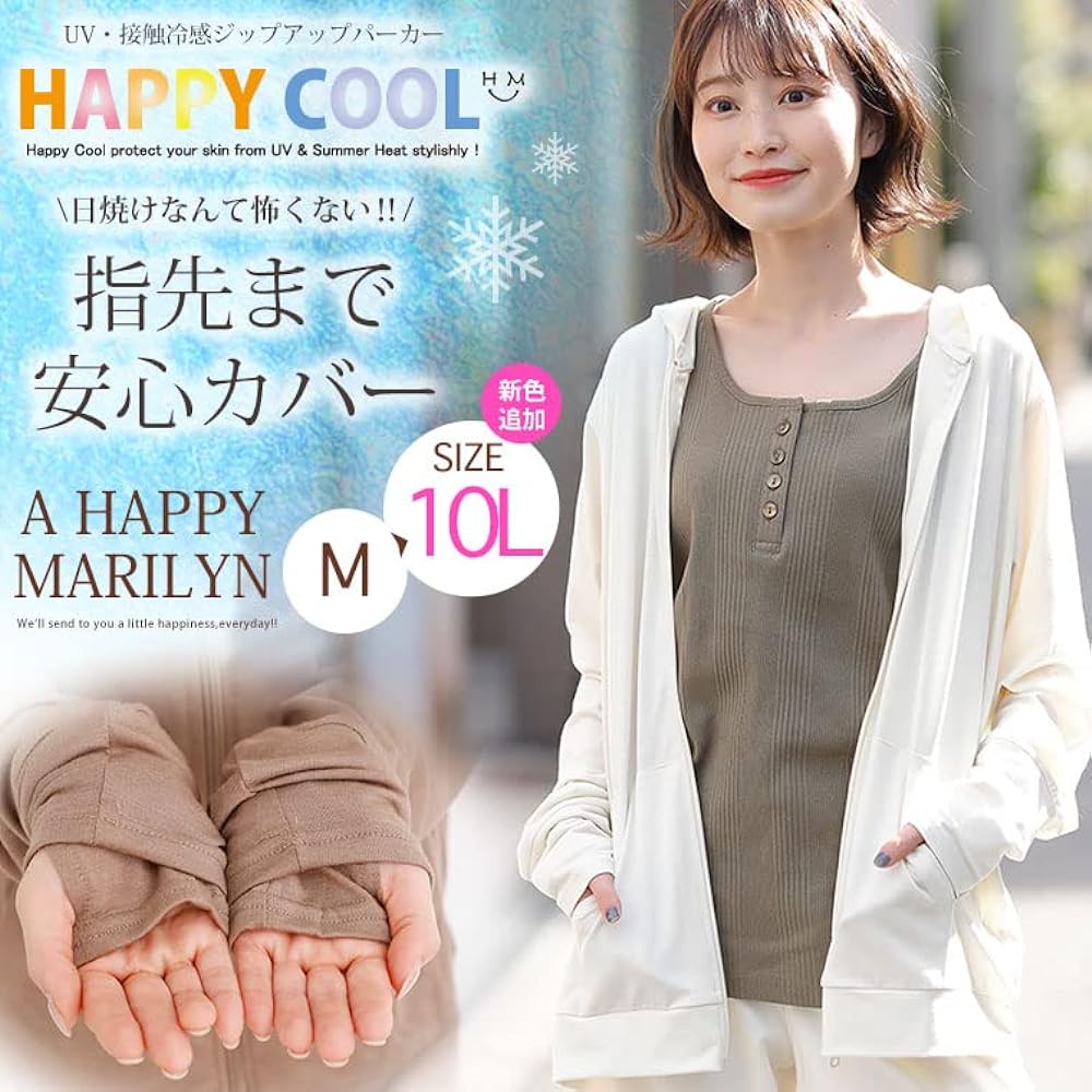 [Happy Marilyn] Women's Hoodie, Large Size, UV, Cool Touch, Hooded Hoodie, Oversized, Loose, Zip Up Hoodie, Thin, Zip Hoodie, Long Sleeve, Sweatshirt, Hoodie with Finger Holes [431045]