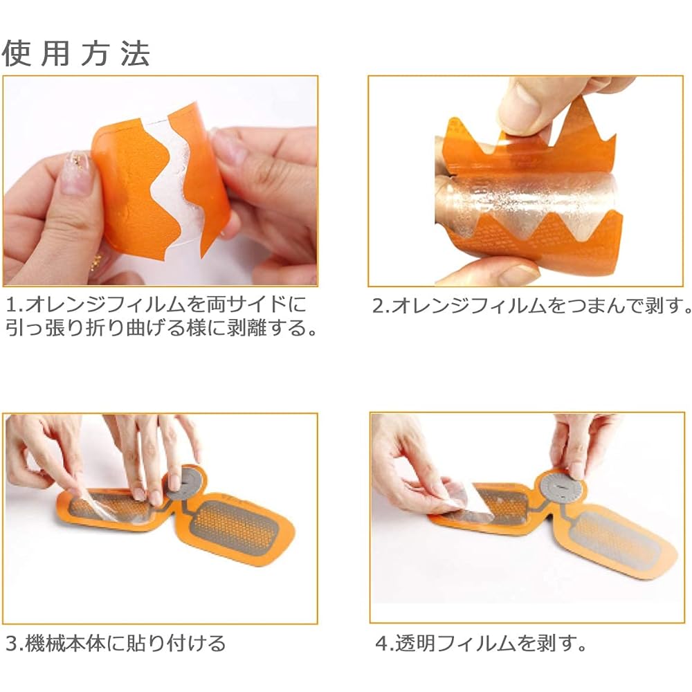 [Abzu Belt Compatible 18 Piece Set Compatible Six Pad Gel Sheet Gel Pad Gel Made in Japan] Abs EMS Compatible Compatible Product High Conductivity Gel Sheet Gel Pad Non-Genuine Product