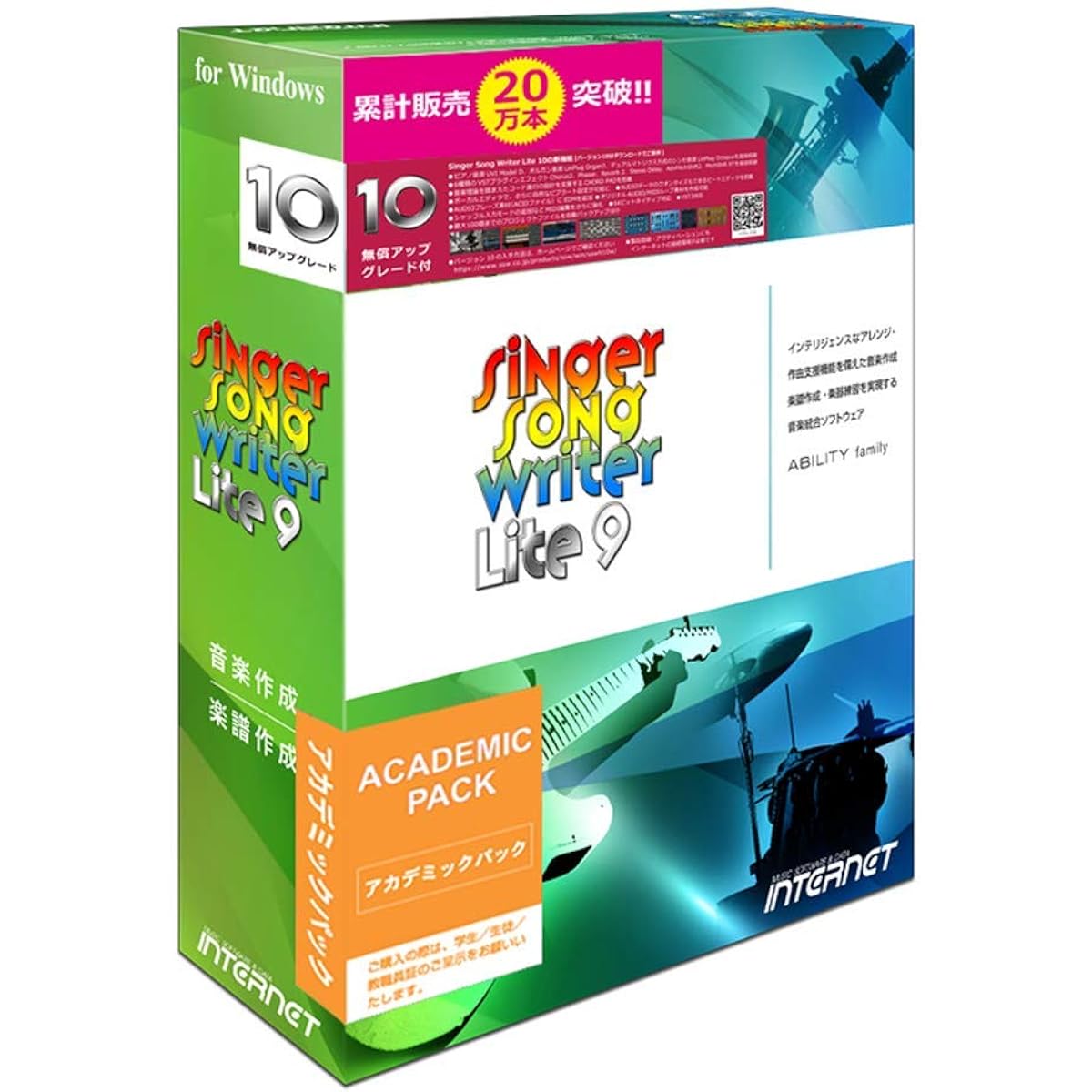 Internet DTM set Singer Song Writer Lite 9 (with free upgrade to Lite 10, compatible with Windows 11) Nasal input & vocal recording set Audio-Technica microphone AT-X11 included