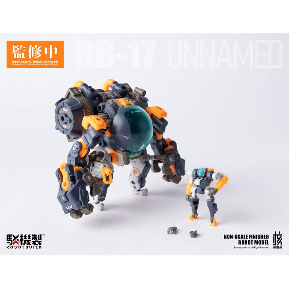 Toy Seiji Kaku RobotBuild RB-17 (image color)