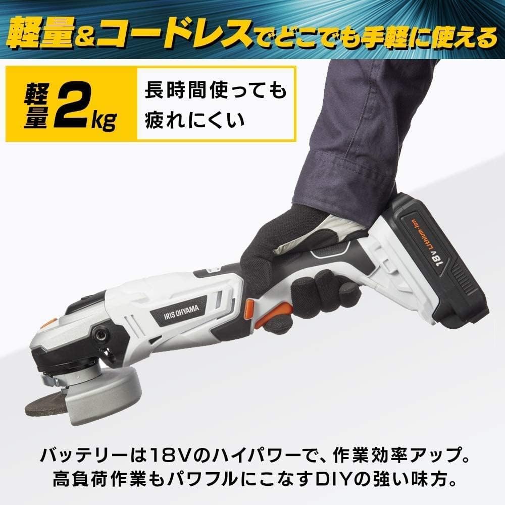 Iris Ohyama Cordless Disc Grinder 18V with Battery and Charger, Anchor Stone Diameter 100mm, Polishing and Cutting Metal Wood JDG100 [18V Common Battery Series]