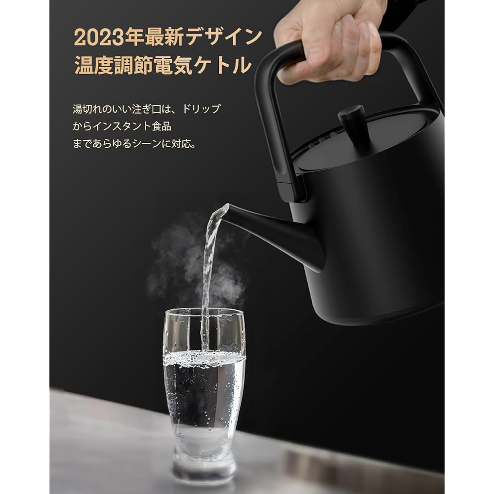 [Nafuhare Original] Electric Kettle, 0.7L, 1000W, Temperature Adjustment, 2H Heat Retention, Electric Pot, Coffee Drip Kettle, Stainless Steel, Automatic Power Off, Dry Boiling Prevention Function, Low Power Consumption, Water Boiler, PSE Certified