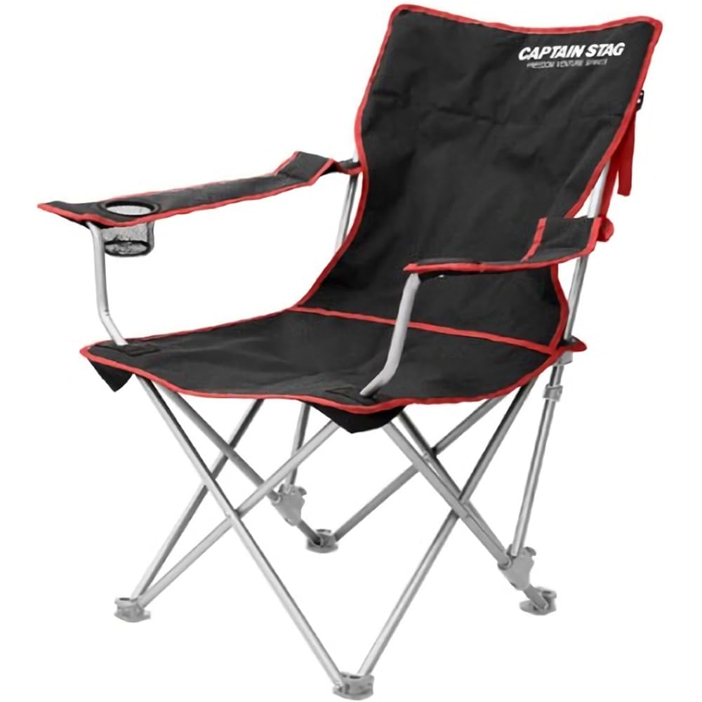CAPTAIN STAG Outdoor Chair Jules Reclining Lounge Chair with Drink Holder