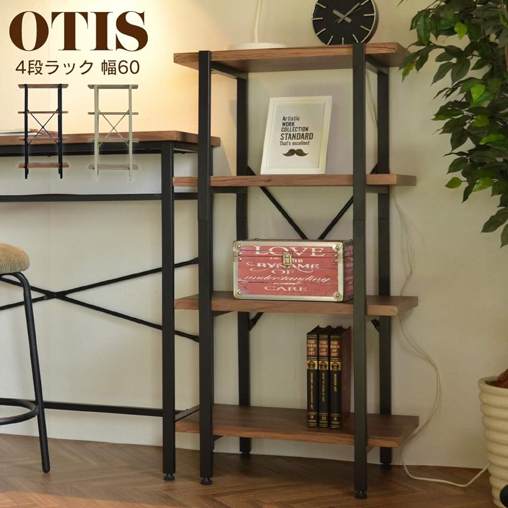 B.B Furnishing Rack White Width 60.8 x Depth 37 x Height 115cm OTIS OTOR-60-D4WHT
