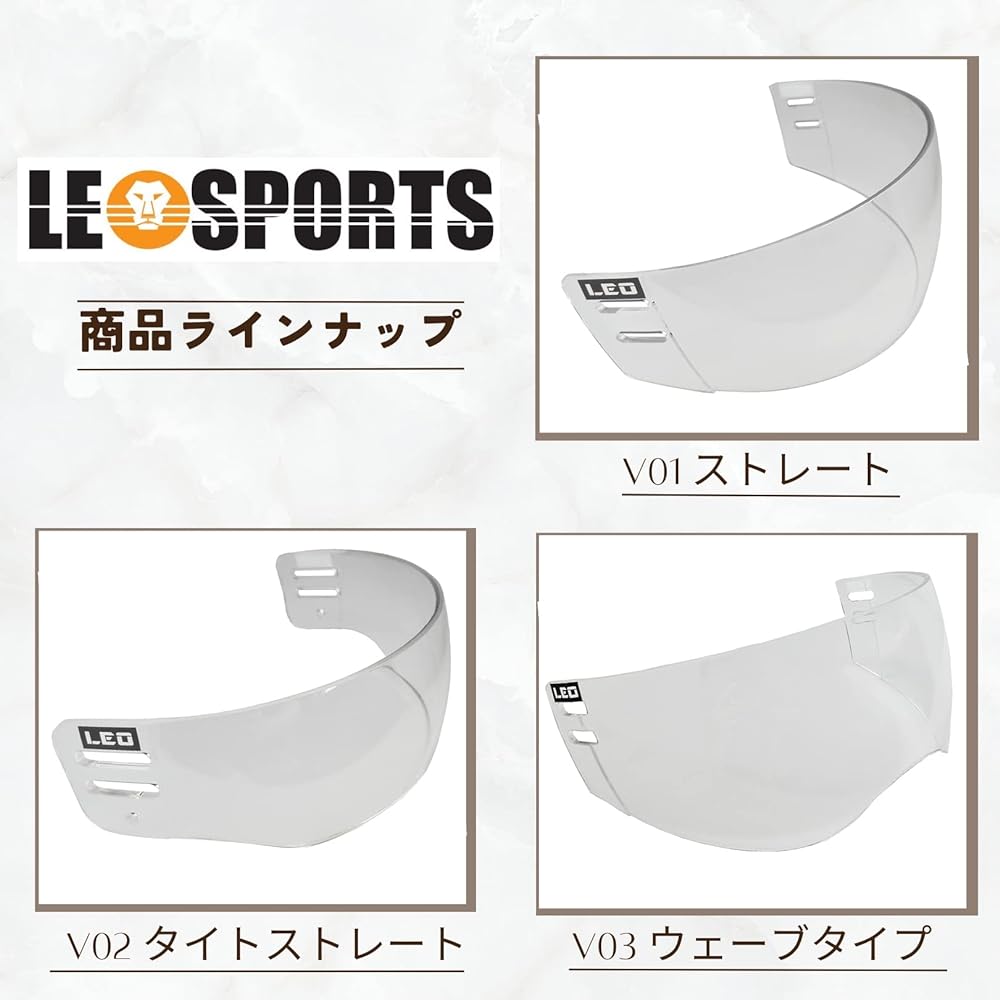 LEO SPORTS Ice Hockey Visor Straight Type V01 Anti-Scratch Anti-Fog Coat V01