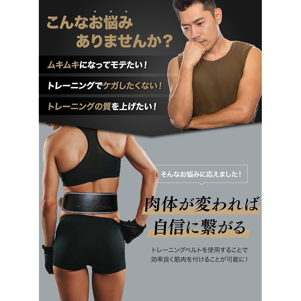 PYKES PEAK Training Belt, Muscle Training, Unisex, Lower Back Support, Lightweight, Compact, Chest Muscles, Back Muscles
