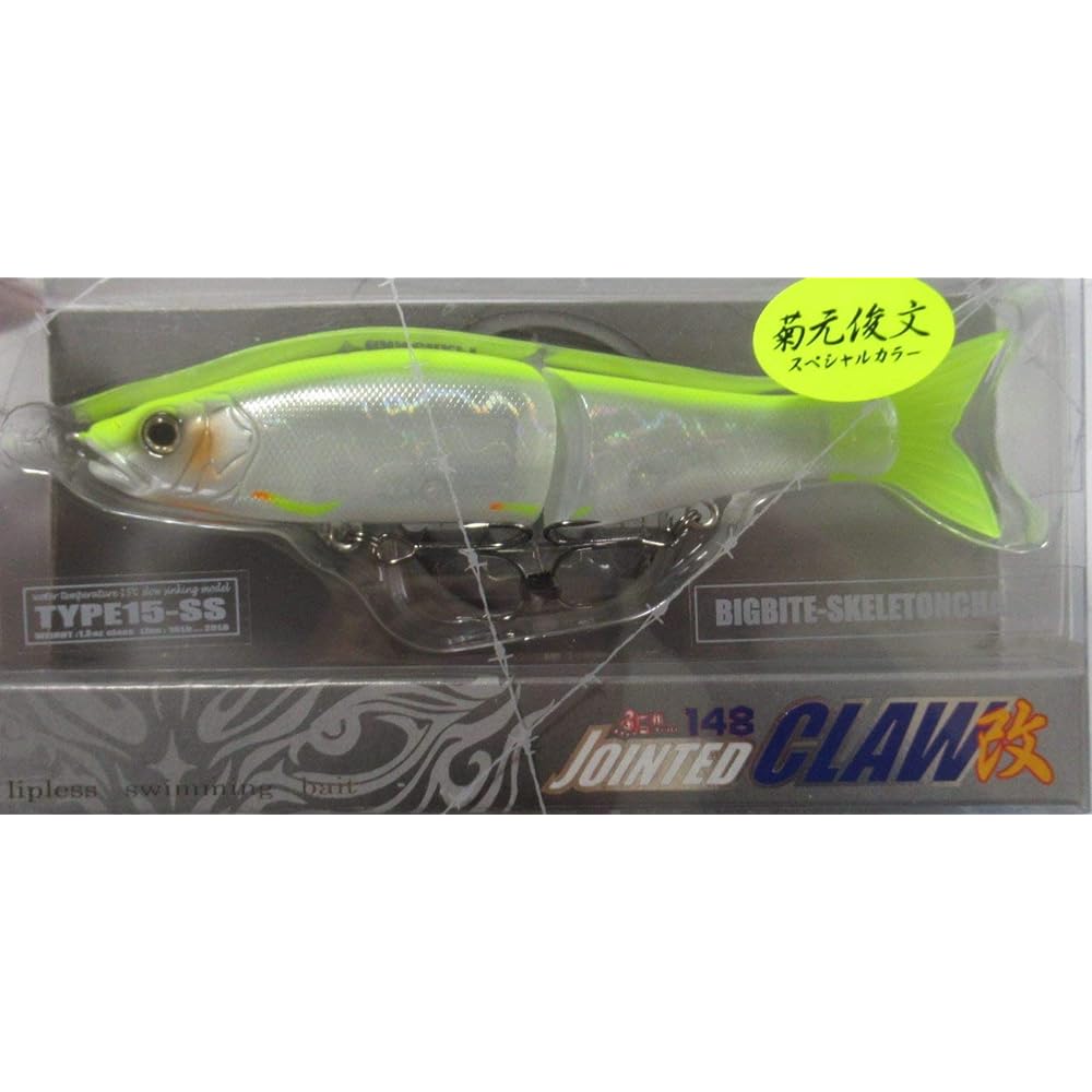 GAN CRAFT JOINTED CLAW 148 modified GAN CRAFT JOINTED CLAW Kikumoto special color