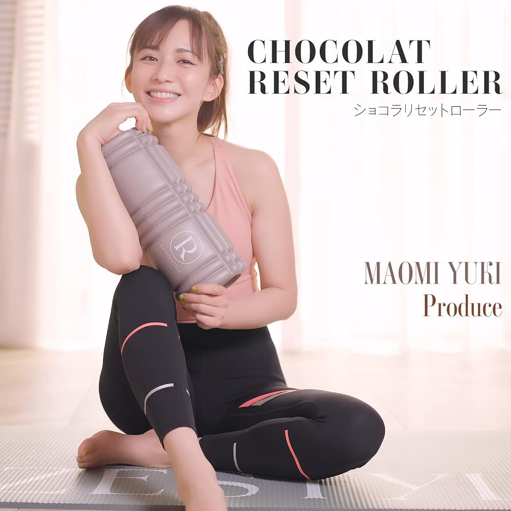 resizestyle CHOCOLAT RESET ROLLER Diameter approx. 14cm Length 33cm Produced by Maomi Yuki REBALANCE Foam Roller Training Stretch Resize Style