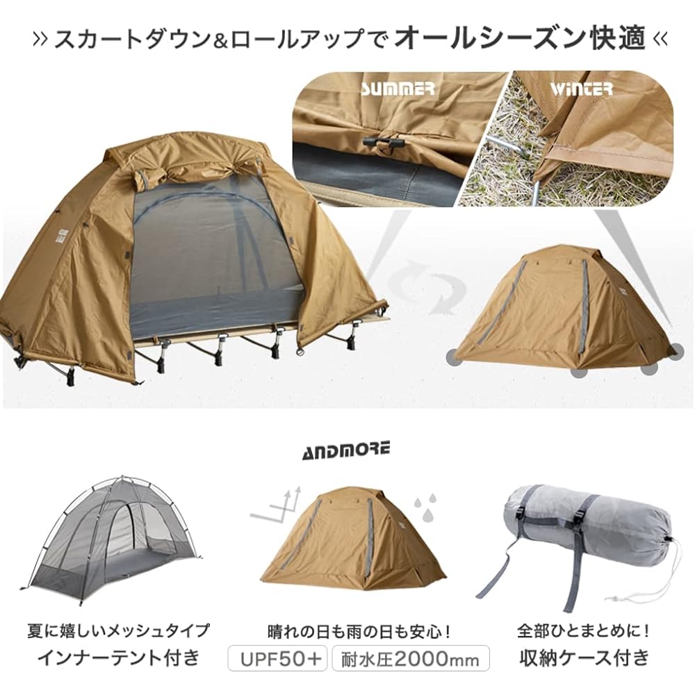 ENDLESS-BASE tent cot for 1 person outdoor solo tent camping 44400090