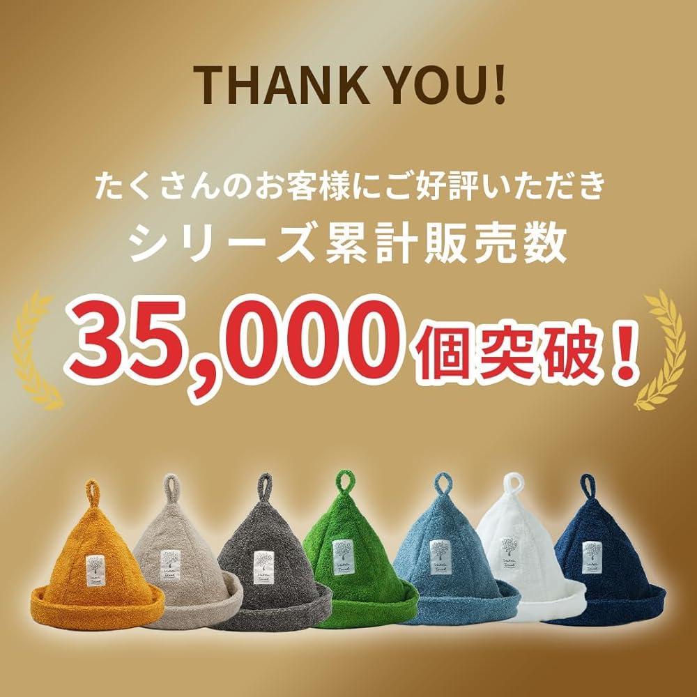 Hartwell Made in Japan Vihta Towel Sauna Hat Imabari Sauna Towel